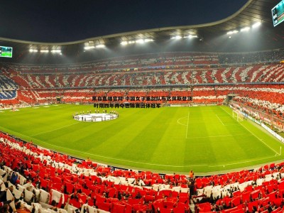 黑白直播官网-中国女子重剑队布达佩斯登顶 时隔四年再夺世锦赛团体冠军