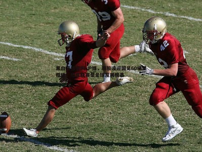 黑白直播官网-沪媒，颜骏凌迎国足60场里程碑，坦言联赛是足球发展根基