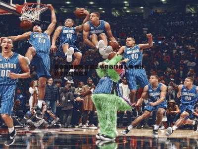 黑白直播官网-印尼主场开放球迷入场 预计将呈现爆满盛况